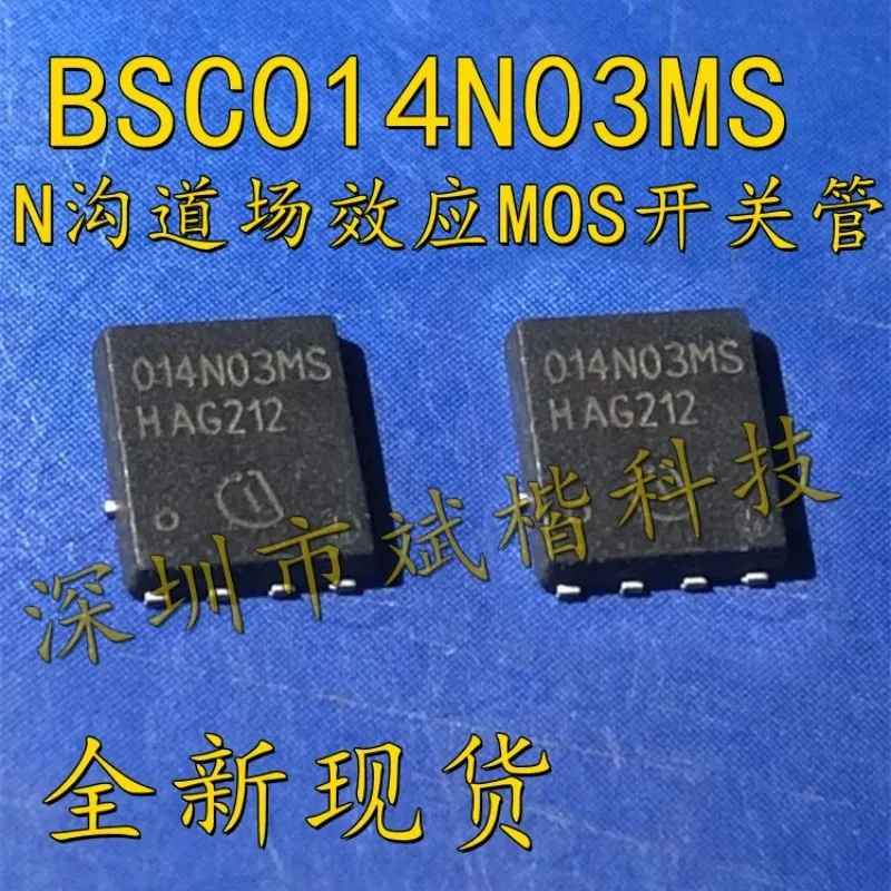 10PCS/LOT 014N03MS 014N06NS 014N04LS 014N03LS TDSON-8 QFN-8 DFN5*6 BSC014N06NS BSC014N03MS BSC014N04LS BSC014N03LSG