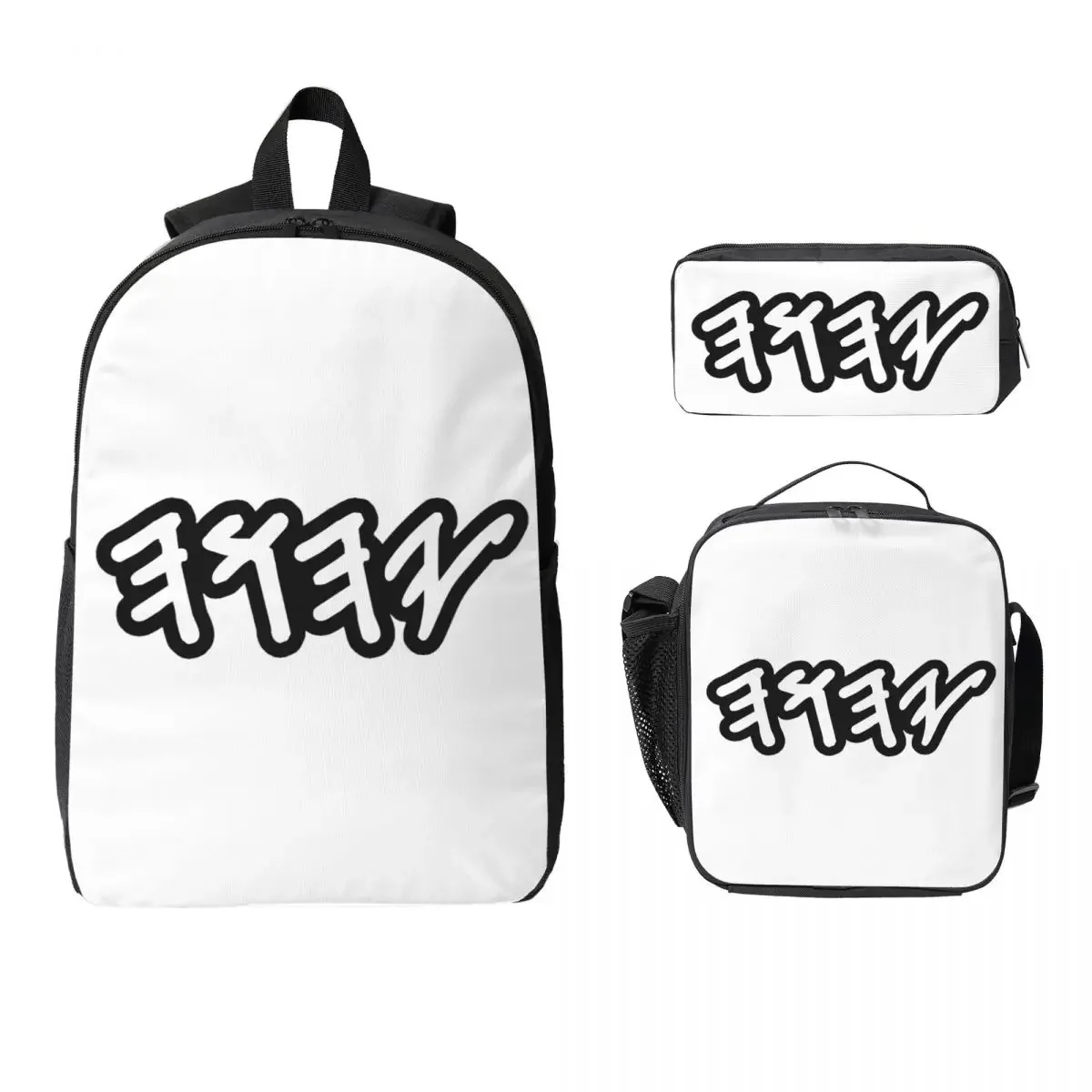 Old Hebrew Name Of God Yahuah Backpack Boys Girls BookBag School Bag Laptop Shoulder Bags 3ps Insulated Lunch Bag Pencil Case