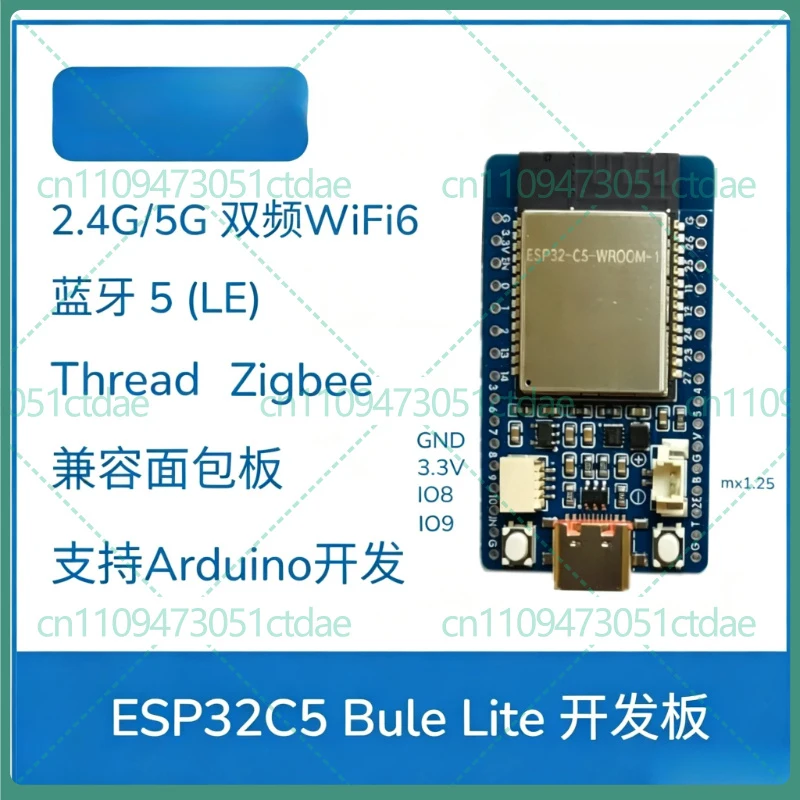1-5PCS For ESP32C5-BLUE Dev Board N16R8 ESP32C5-WROOM-1 Module Dual Band WiFi6 RISC-V MCU