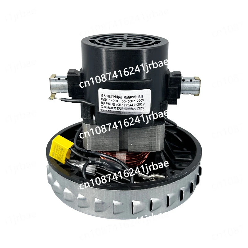 

Vacuum cleaner accessories motor motor all copper wire HC-T3143A