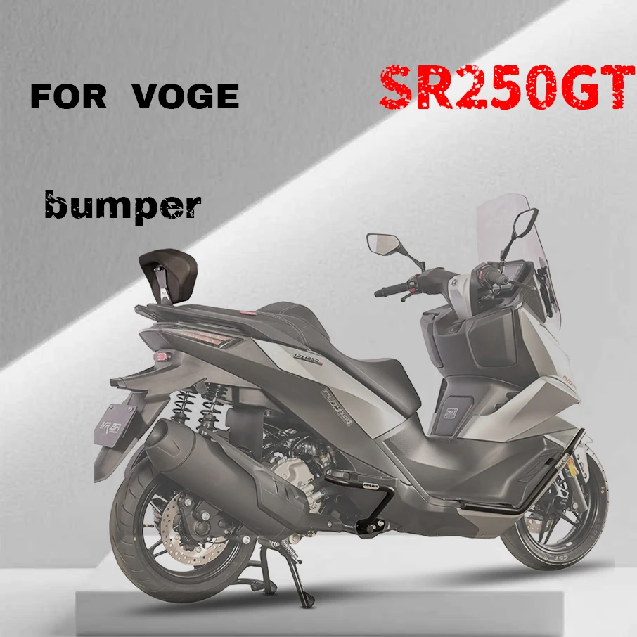 

Для бампера VOGE SR250GT, противоударной планки, задней полки, багажника, аксессуаров для модификации спинки