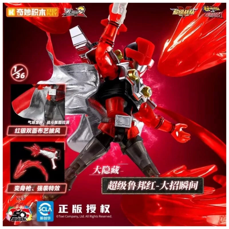 オリジナル新 Keeppley アニメフィギュア超無限版エディション Vol.2