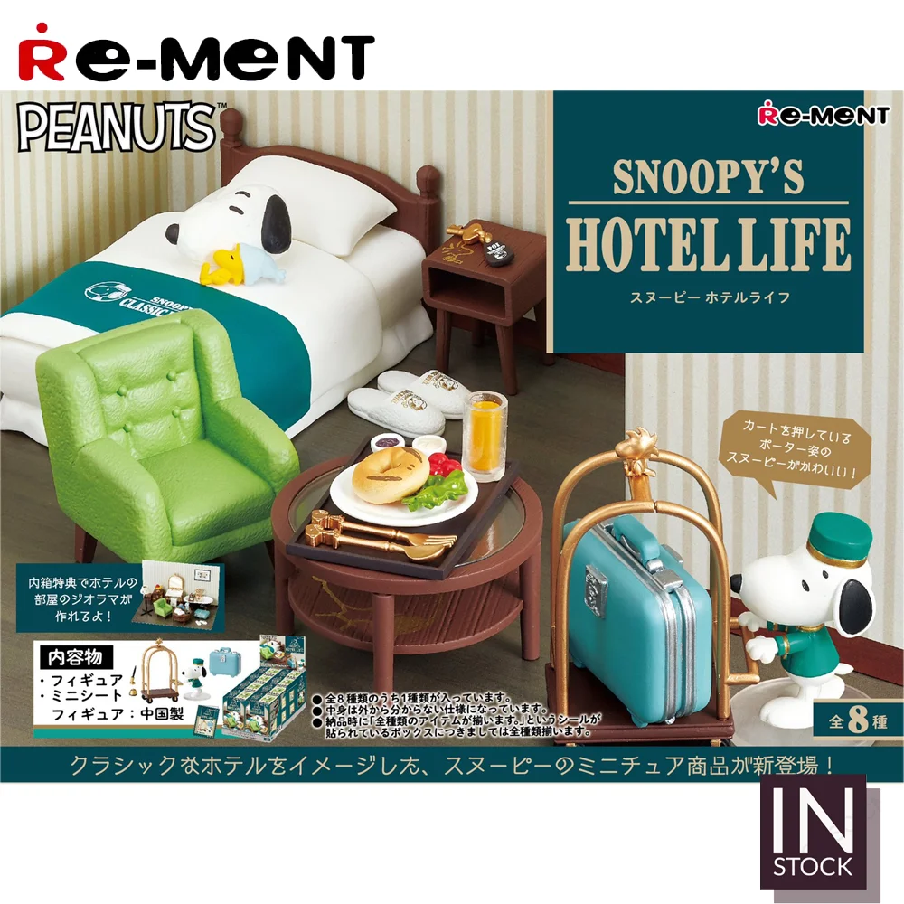 [IN STOCK] Original REMENT Snoopy [RE-MENT] - Snoopy Hotel Life-REMENT2021