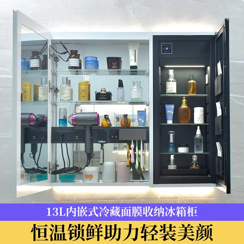 Cosmetics lipstick smart constant temperature refrigeration and preservation, inlaid in beauty refrigerator mirror cabinet