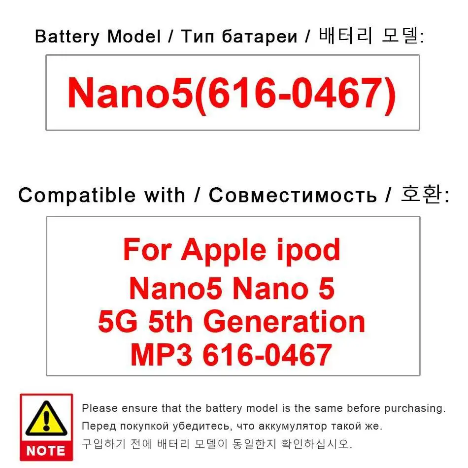 220Mah-400Mah Batte… - image