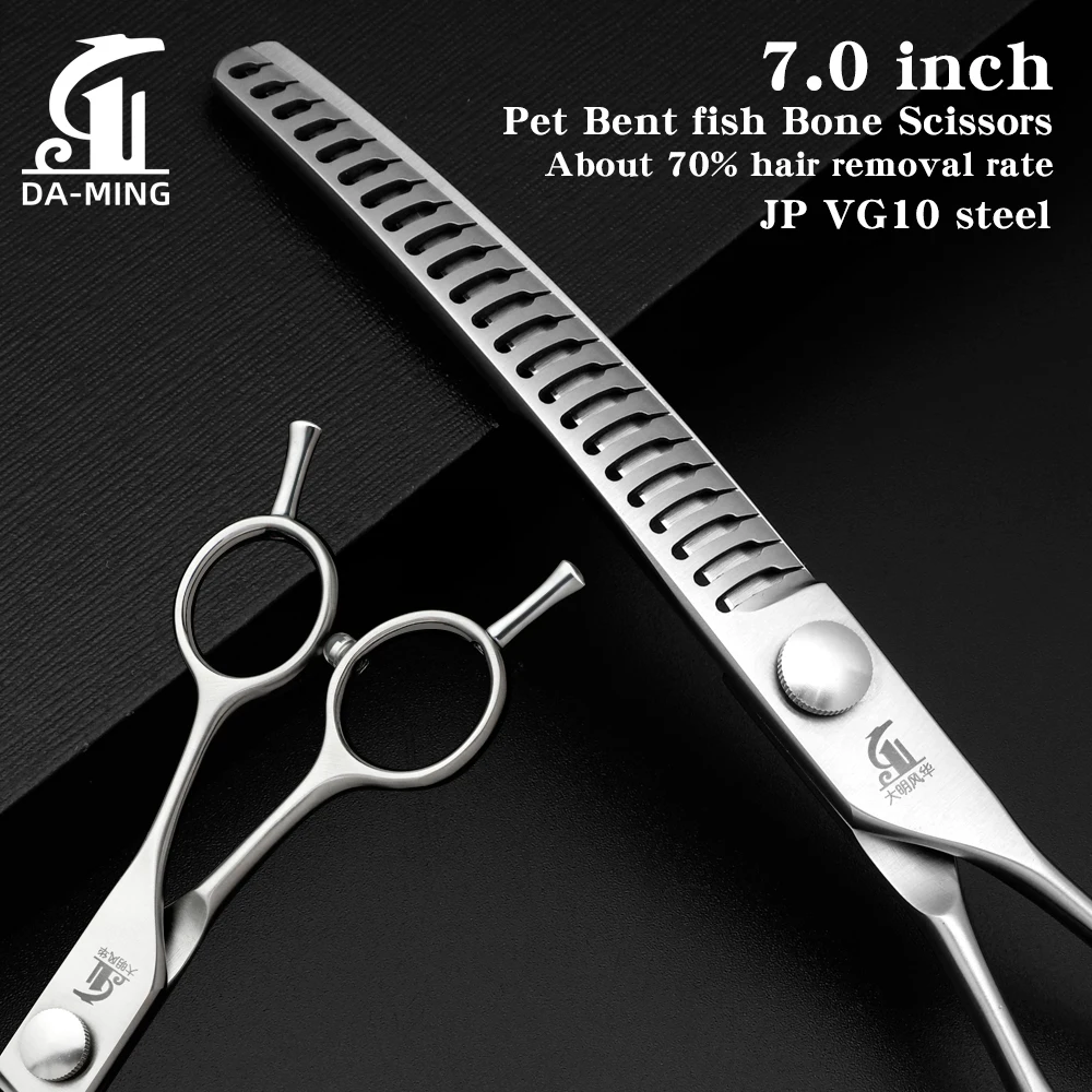 Pet Grooming Open Cut Curved Fishbone Scissors 7.0-Inch Imported VG10 Material Curved Chunker Shears with Removal Rate of 70%
