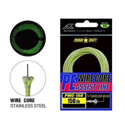 60/90/120/150LB Luminous PE Assist Line 7*7 Stainless Steel Wire Core Rebar High Stronger 8 Strands Braided Fishing Line Tackle