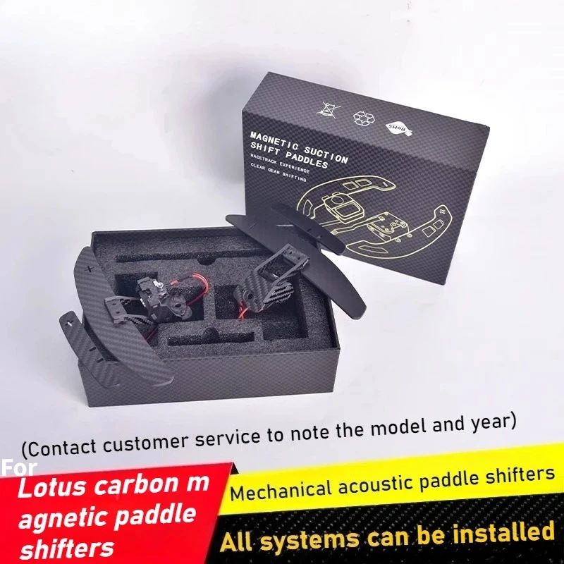For Lotus Evora/Emira steering wheel carbon fiber magnetic paddle shifters original replacement modification accessories
