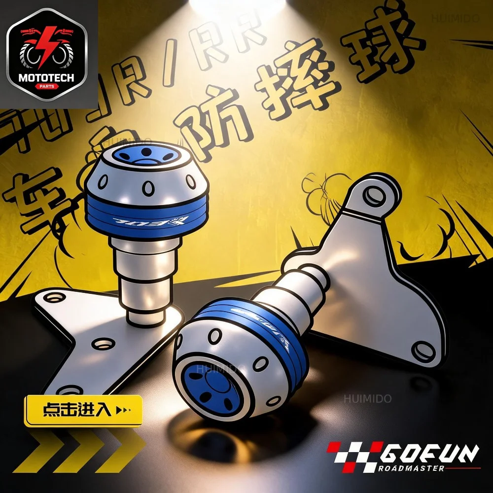 Applicable to Shengshi 703R 703RR modified body anti-drop ball