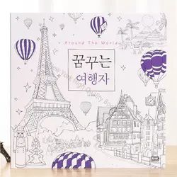 Dream Traveler Adult Pregnant Woman Stress Relief Coloring Book Adult Coloring Book Hand-painted Student Graffiti Coloring Book