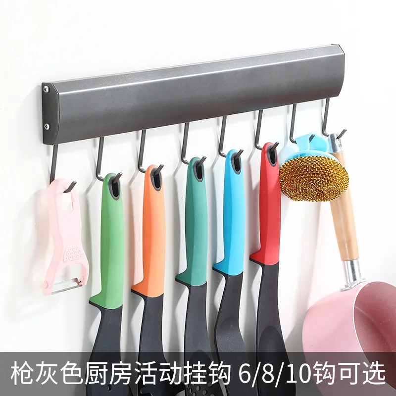 

Wall Mounted Utensil Rack Hanging Kitchen Rail with Removable Hooks Hanger Organizer