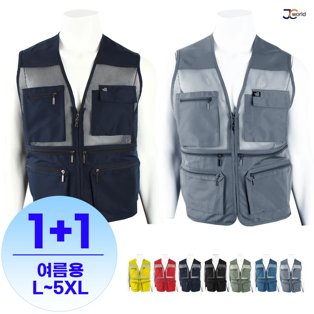 [JCworld] Chaleco de malla de verano NBF (1 + 1) Chaleco de trabajo de lana con cuello en V de malla fresca para hombre Uniforme de empresa de sitio de construcción Chaleco de escalada de montaña Lana de grupo