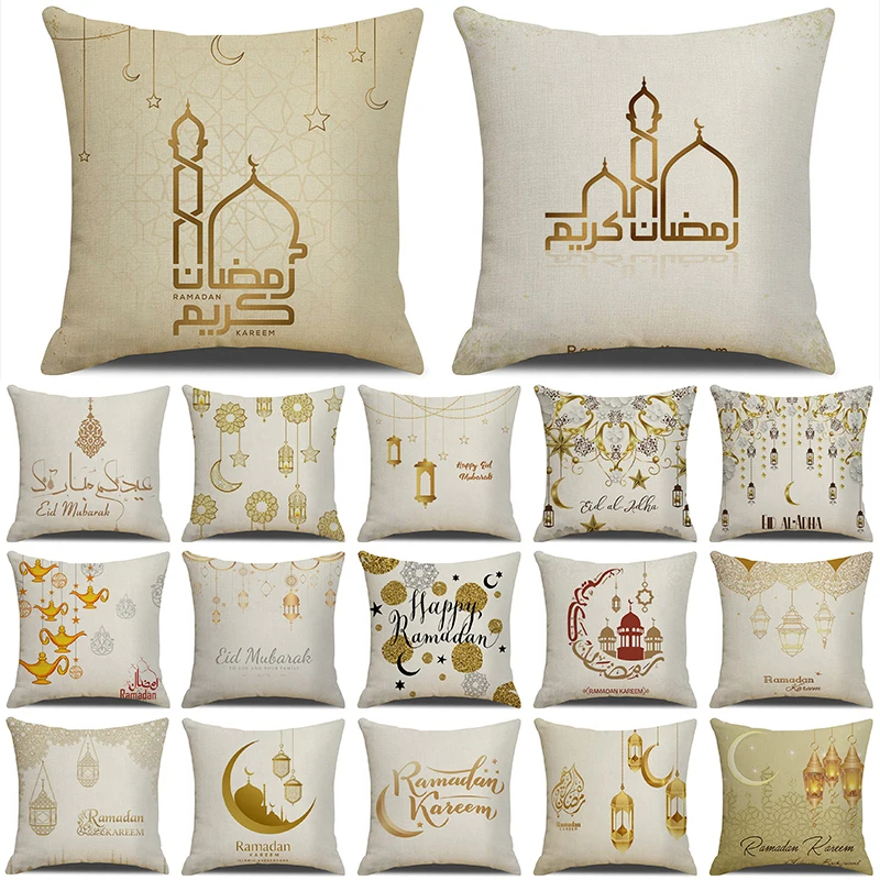 2022 Muslim Party Eid Mubarak Ramadan Festival Cushion Cover Moon Lantern Pattern Decoration Living Room Bedroom Blessing Gifts