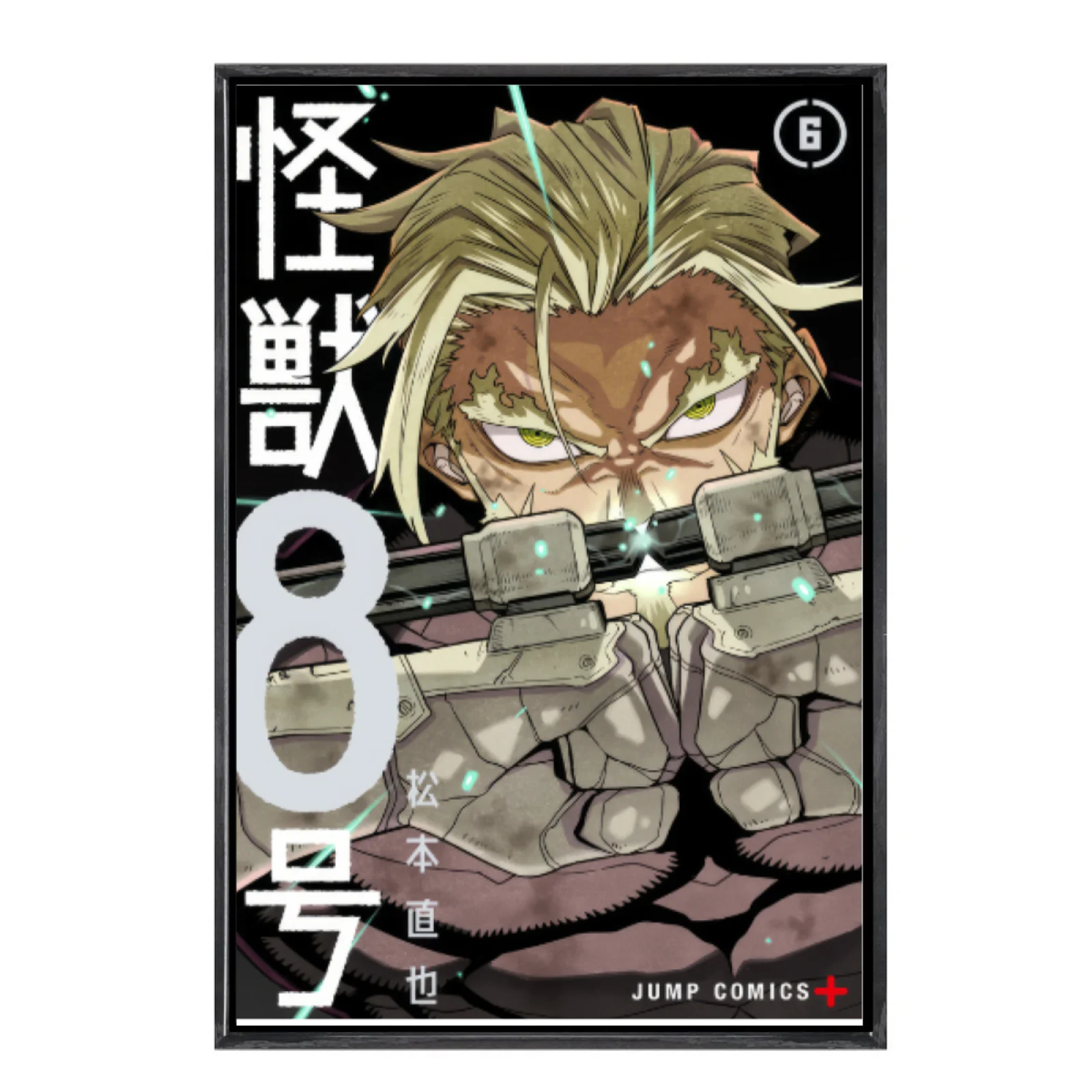 

Japanese Manga Multi-Size Canvas Poster Double Framed Wall Art,Kaiju No 8 Home Decor for Living Room Bedroom