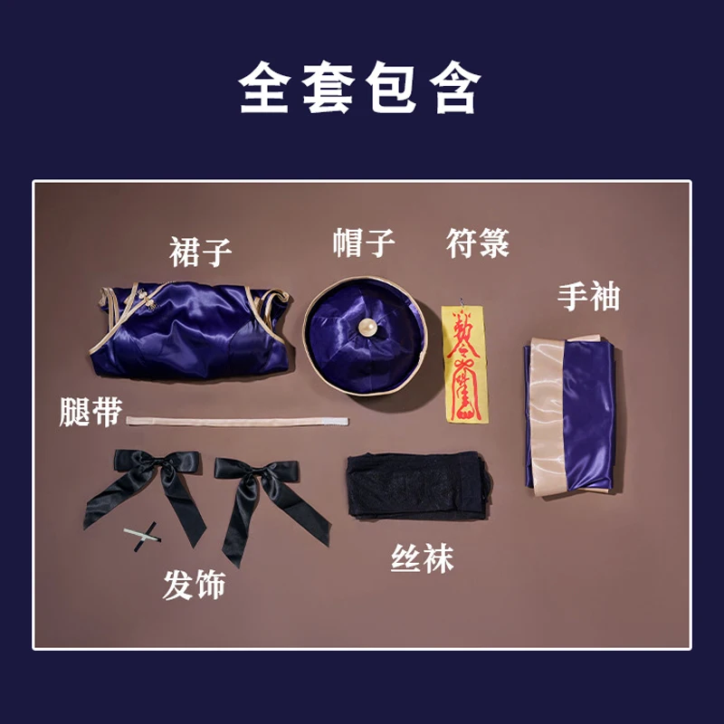 ميكوكو أرنب هول جيانغشي تأثيري شيونغسام زي هالوين أنيمي تشيباو مع بانت قبعة الجوارب الزي دور اللعب الطرف