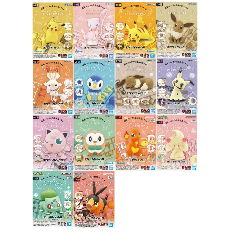 

Genuine Bandai POKEMON PLAMO Assembly Series Bulbasaur Tepig Pikachu Anime Action Figures Model Figure Gift for Toys Hobbies Kid