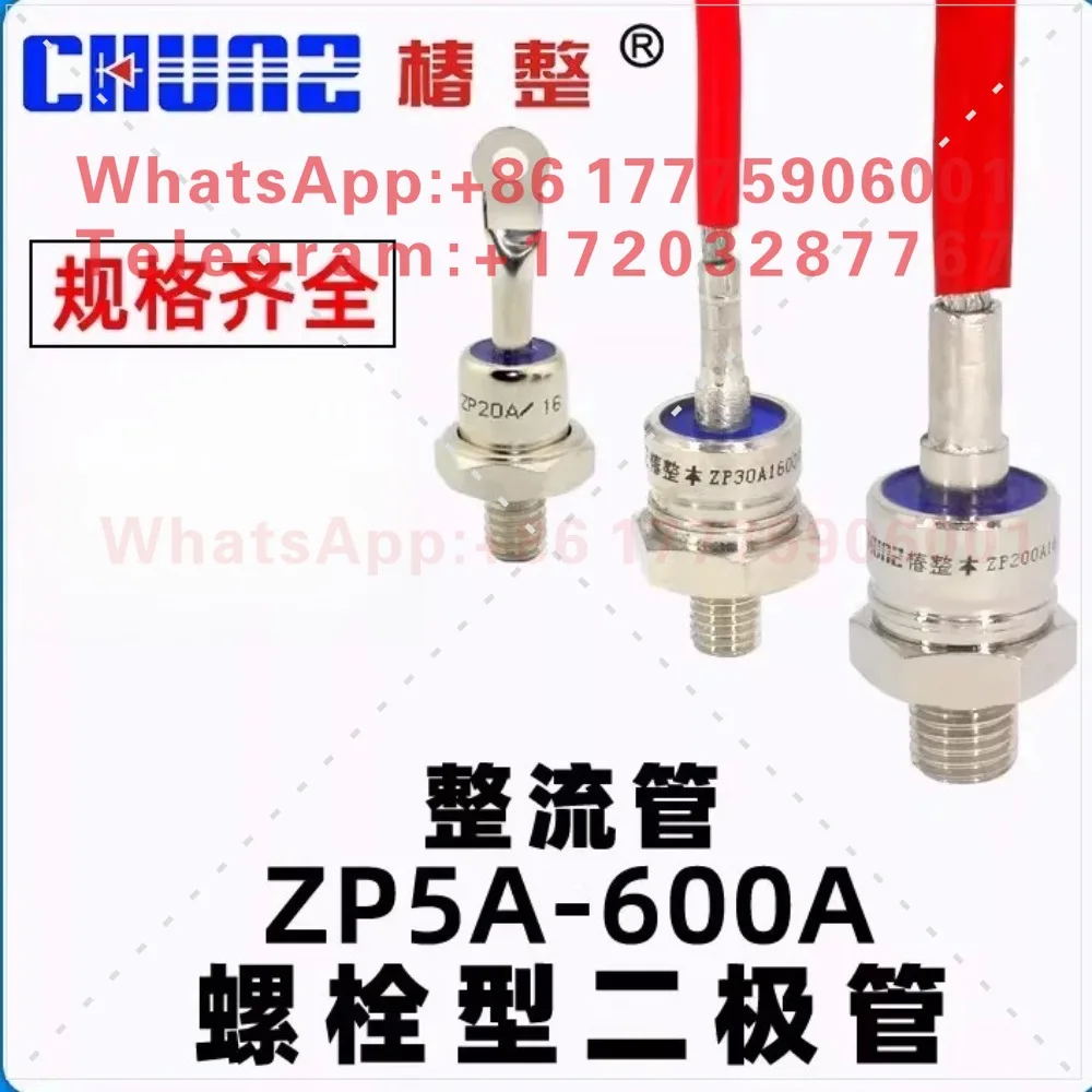 Full spiral 2CZ ZP5A10A50A100A200A high power anti-reflection silicon rectifier diode