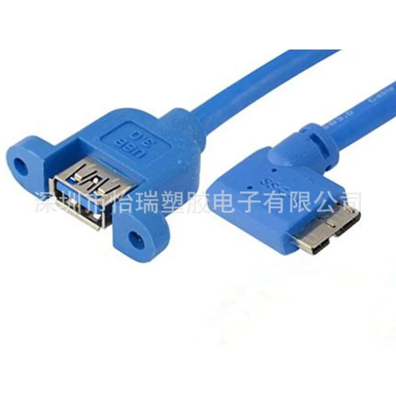 USB3.0 cable, female head with ear fixable cable, AF with screw hole * Micro BM left bend adapter cable