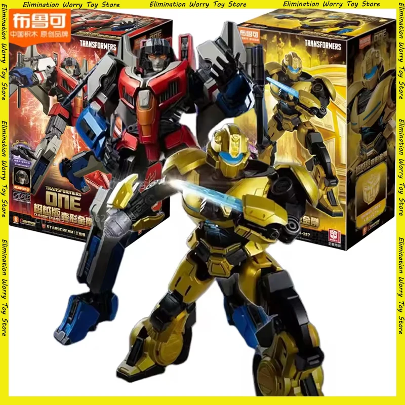 ใหม่ Blokees Original Transformers รูป One Classic Class Starscream Bumblebee ประกอบเคลื่อนย้ายได้ชุดโต๊ะตกแต่งของขวัญเด็ก