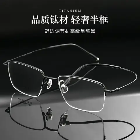 Reven Jate 81080 남성용 광학 안경 사각형 순수 티타늄 프레임 처방 안경 큰 얼굴을위한 Rx 안경