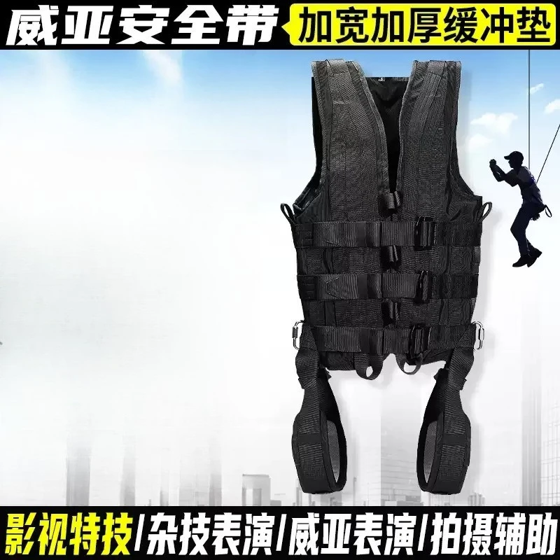 Professional Full‑Body Stunt Harness, Safety Rig For Aerial Performance And Film Shooting Work