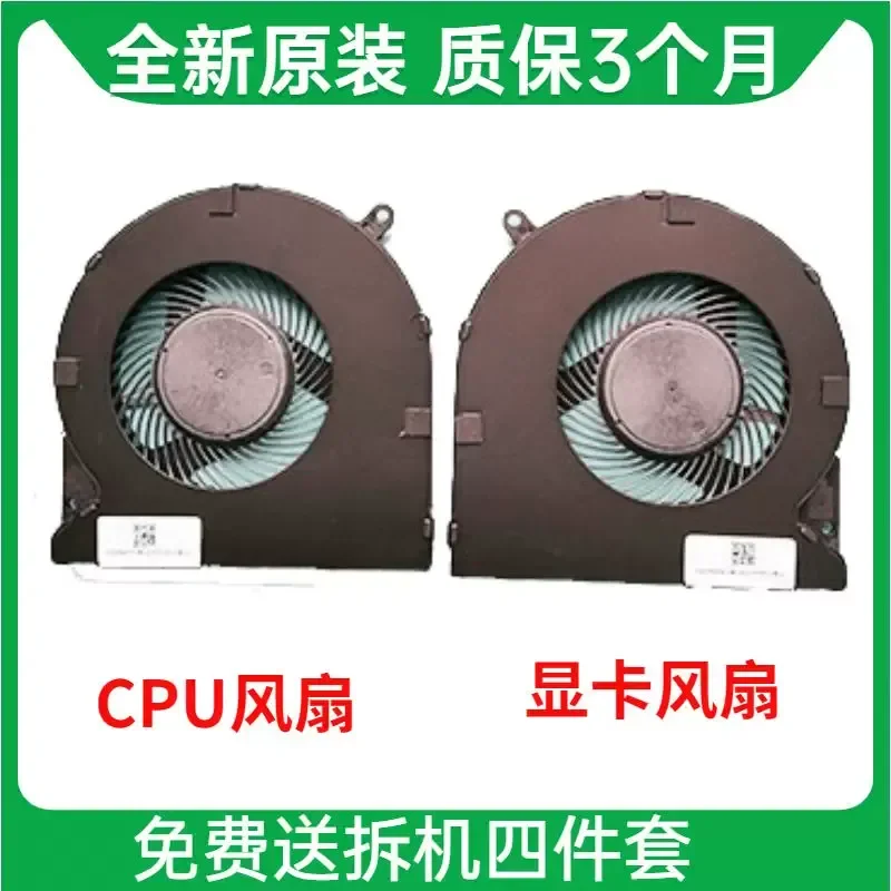 For Razer Blade 15 RZ09-0300 RZ09-03017e01 Cooling Fan Replacement New Original