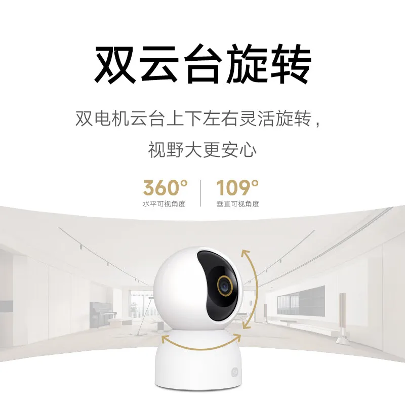 Xiaomi Smart Camera 3 PTZ Edition 5MP 3K Ultra-low-light Full-color AI Human Detection Mobile View Dual-band Home Camera baby