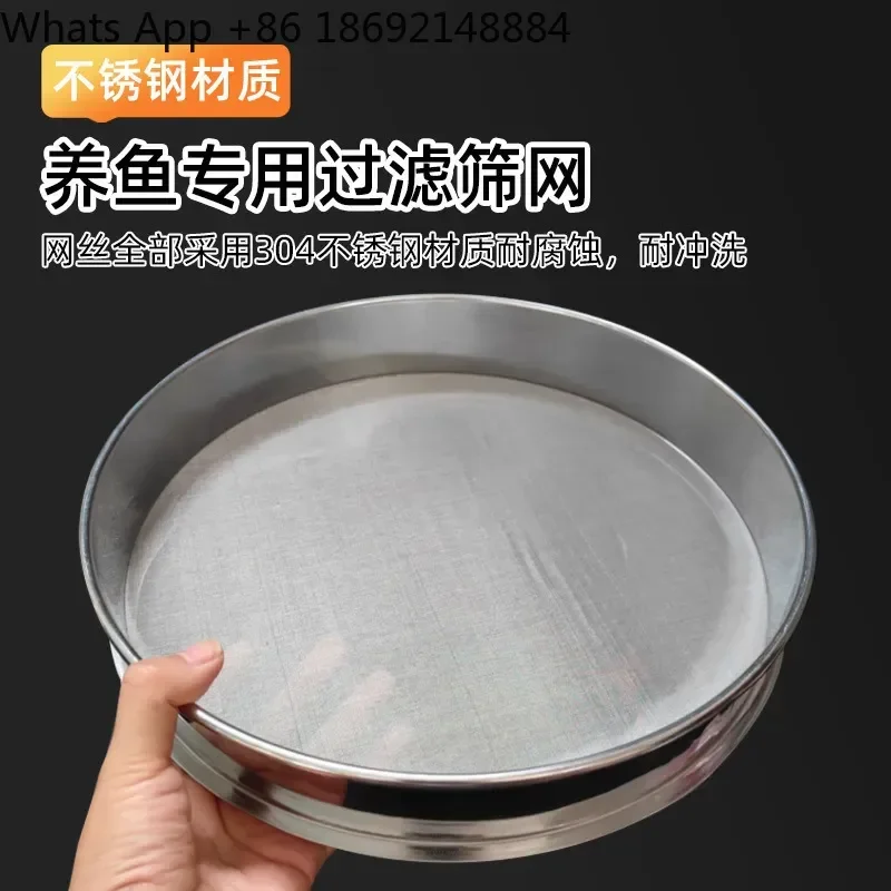 304 Stainless Steel Fish Tank Filter Screen for Fish Pool Turnover Box Screen