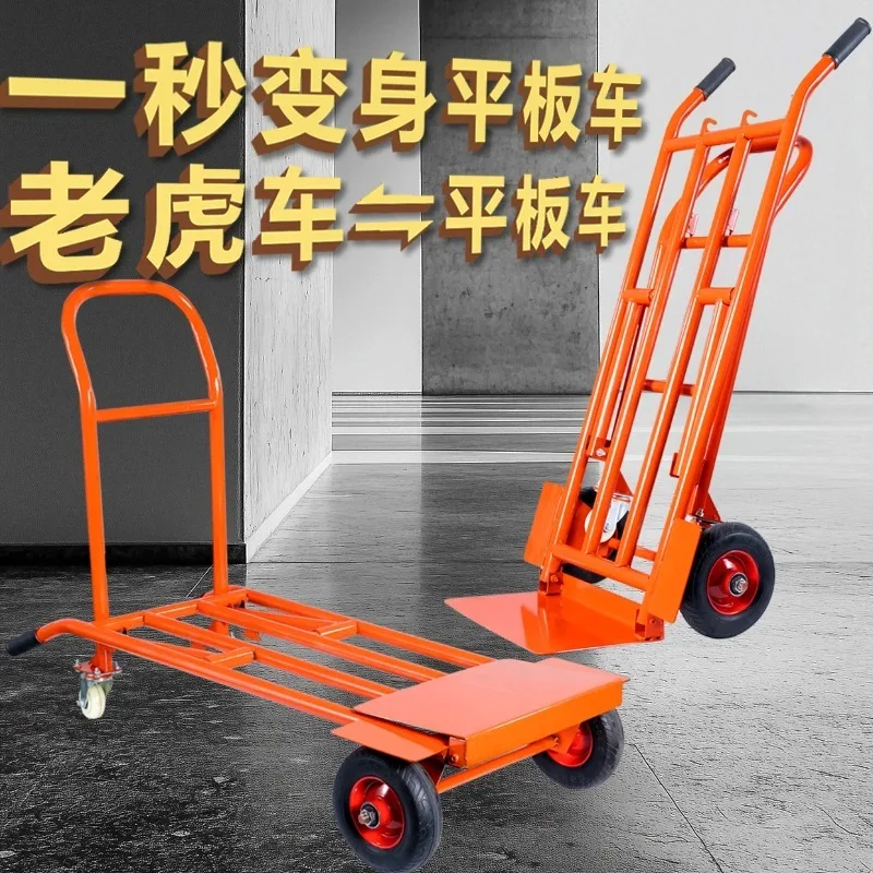 Household slot car Thickened two-wheeled trolley Agricultural commercial trolley Heavy duty truck Heavy duty trailer