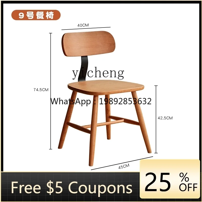 H3-27  all solid wood dining backrest chair home desk chair mortise iron work study chair