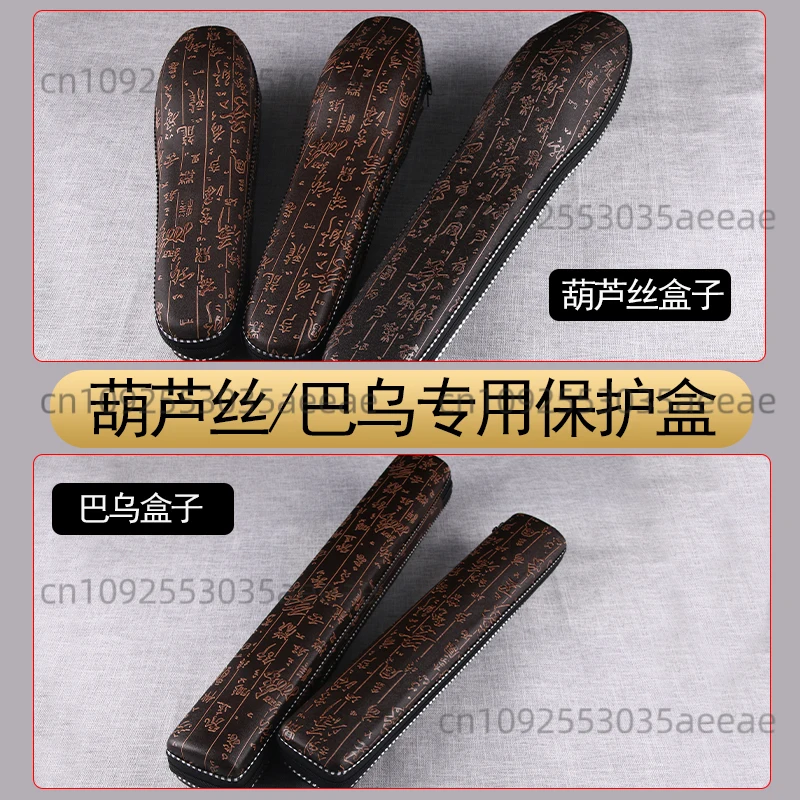 

Special Anti-drop Protection Box for Gourd Silk Storage Bag Bald Silk Musical Instrument Accessories
