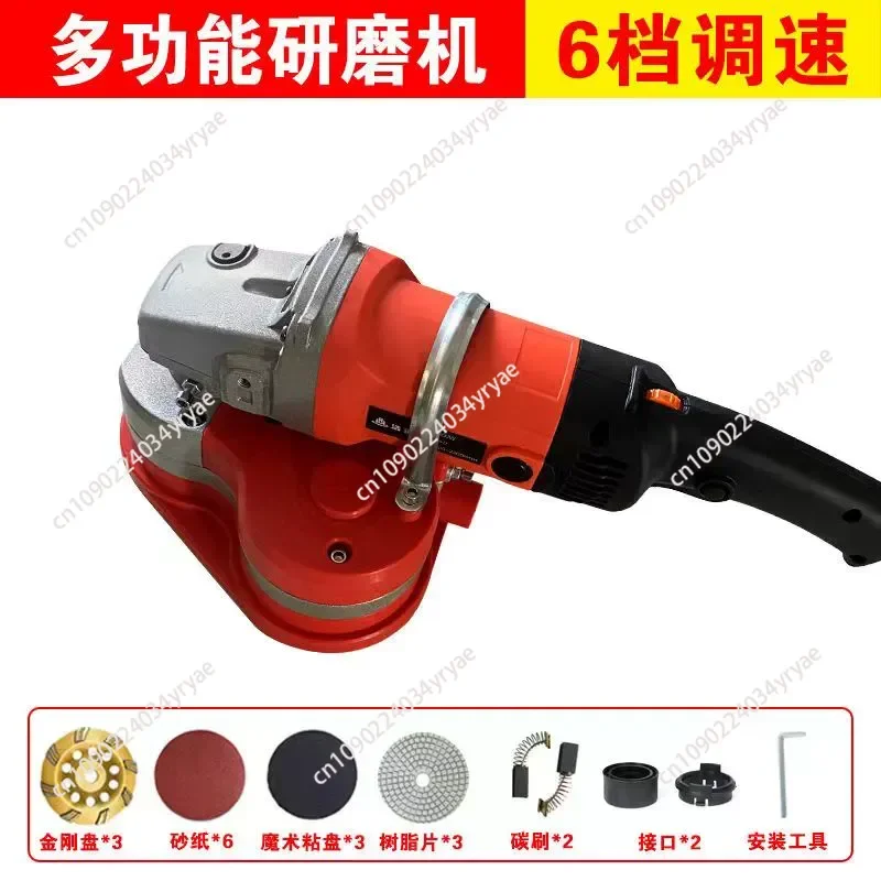 2800W 6-speed Adjustment Multifunctional Industrial Three Head Ground Grinding Machine 220V 50HZ Clean Ground Grinder