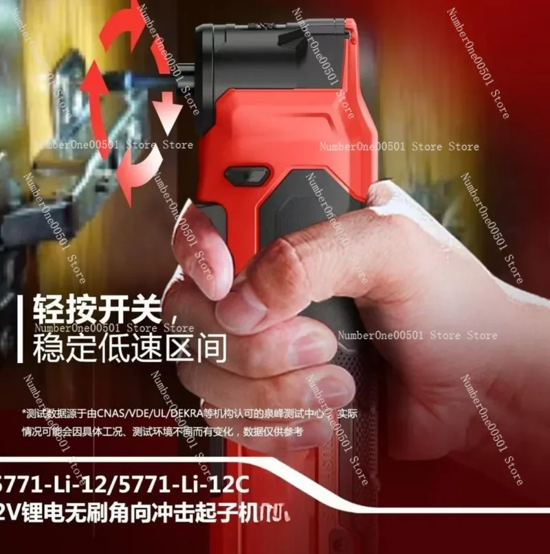 5771 Brushless Angle Impact Driver Cordless for Stage Building Ratchet Wrench 2 in 1 High Power