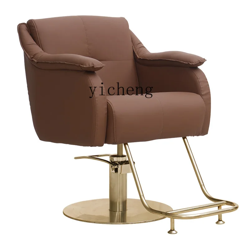 HSN Hair Salon Hair Salon Hair Cutting Chair Stainless Steel Chair Major Perm Dyeing Chair Stool