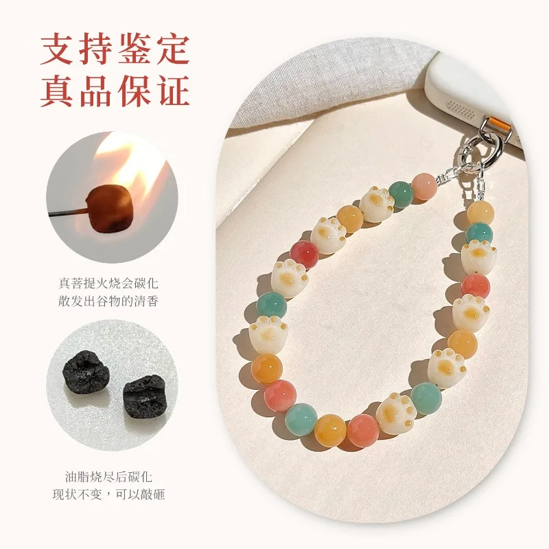 Charcoal Burned Bodhi Root Phone Strap Cute Sweet Style Anti Loss Phone Chain Wristlet for Gifts