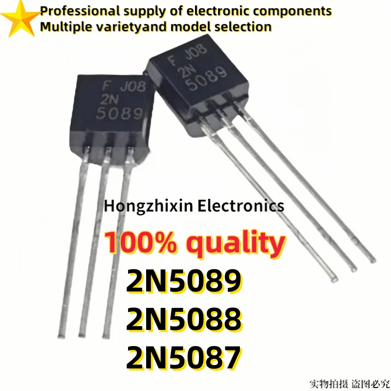 10PCS Brand new quality 2N5087 2N5088 2N5089 TO-92 Power transistor transistor