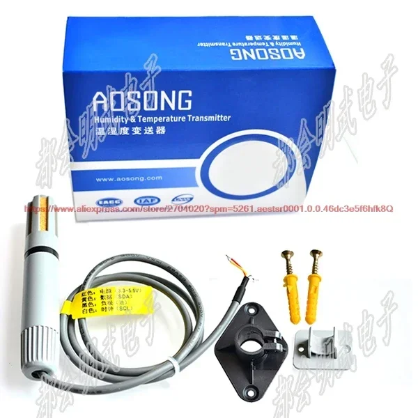I2C AM2315 digital signal output temperature and humidity module temperature and humidity sensor