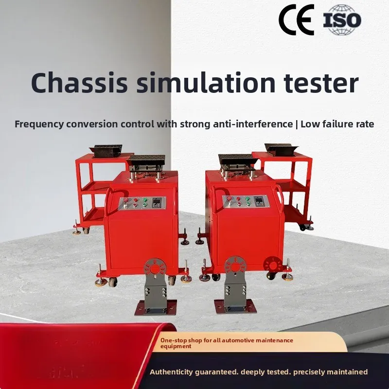 Automobile chassis road simulator, testing table suspension abnormal noise detection equipment, shaking machine efficient
