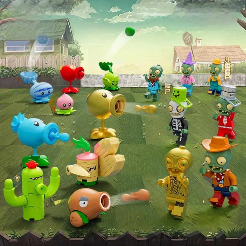 Goodie Building Blocks Plant VS Zombie Toy Children's Day Desktop