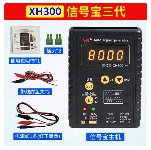 Portable Auto Vehicle Signal Generator Car Hall Sensor and Crankshaft Position Sensor Signal Simulator Meter 2Hz to 8KHz