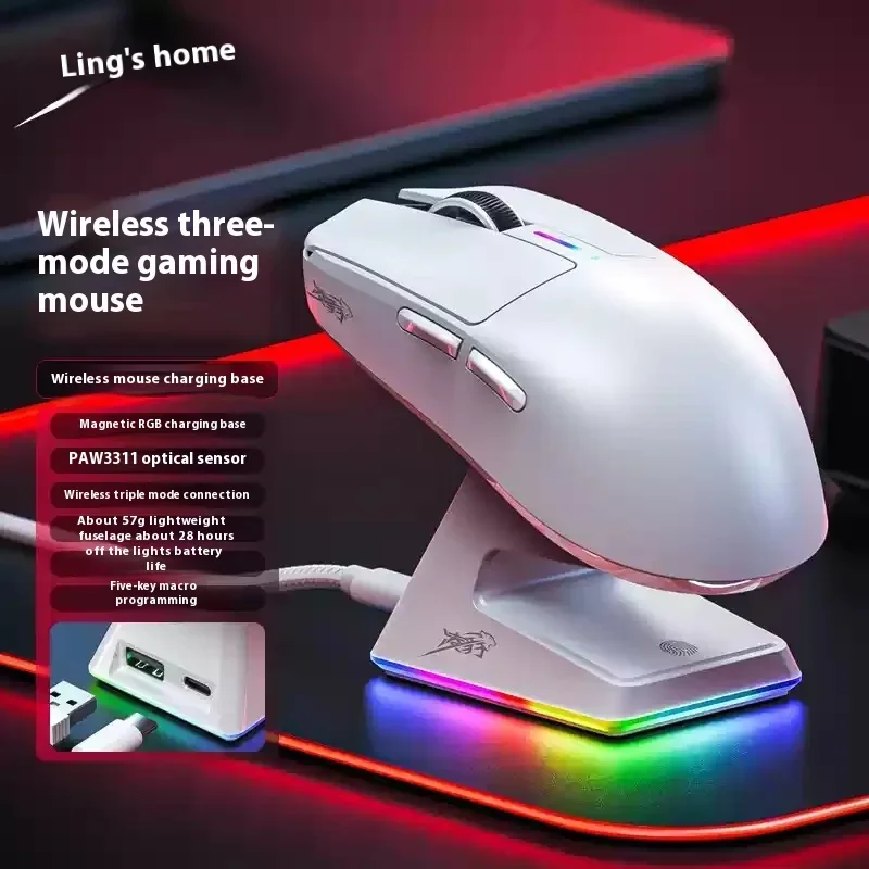 Lingbao M6 Wireless Tri-Mode Mouse Paw3311 Wired Bluetooth Magnet Charging Base E-Sports Games Lightweight Rgb Light Low Latency