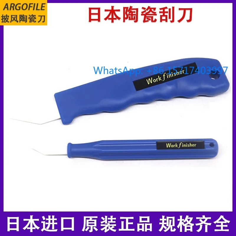 1pcs Original Japanese ARGOFILE Work Finisher Ceramic Scraper Edging Knife WF-1540 Cloak Blade