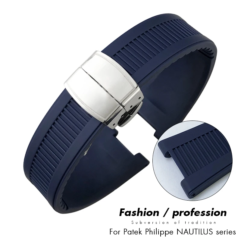 25mm 13mm Natural Rubber Concave Watch Strap for Patek Nautilus Philippe PP 5711 5712 Black Blue Gray Brown Silicone Watch Strap