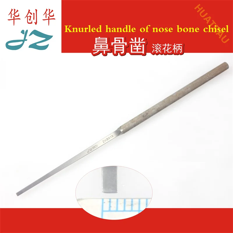 JZ ultra-thin nose bone chisel nose comprehensive plastic surgery knurled garden handle nose bone knife nose bridge beauty surgi