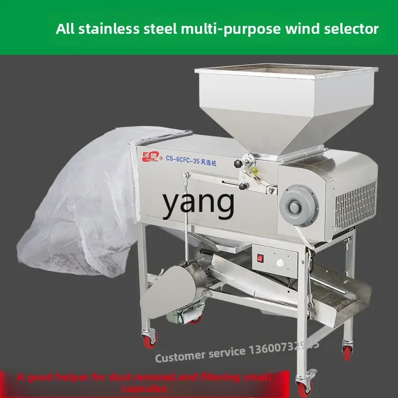 LTT Screening Machine Tea Vibration Impurity Foam Tea Separation Machinery Equipment Stainless Steel Air Selection
