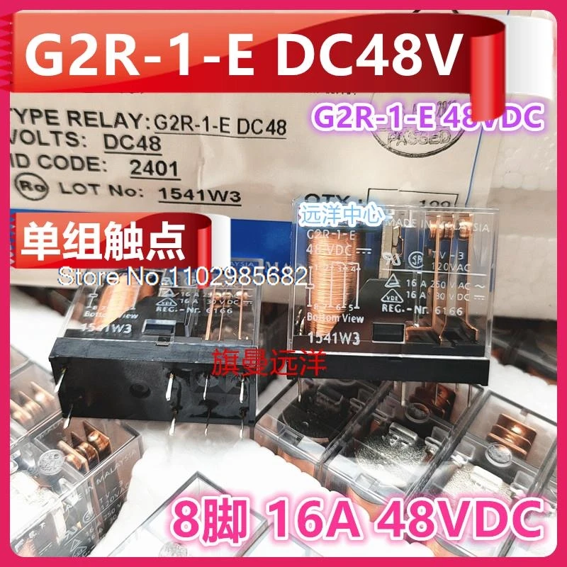 

G2R-1-E 48VDC 48V 16A 8 DC48V new product