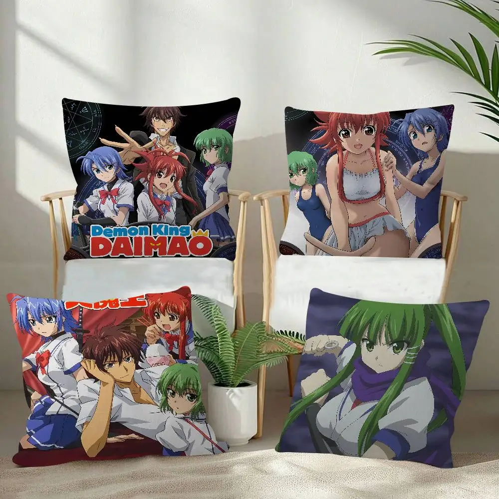 Anime D-DEMON KING DAIMAO Pillow Case Plush Fabric Soft Double Sided Print Sofa Cushion Cover Throw Pillow Covers