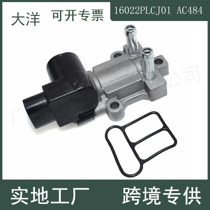 

Suitable for 2002-2004 Honda Civic Acura 1.7L Idle Air Control Valve 16022PLCJ01 AC484