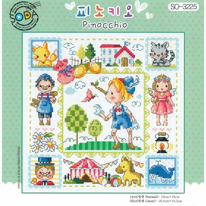 Amishop Gold Collection Lovely Counted Cross Stitch Kit A Fairy Tale Little Boy Long Nose Cat Horse Fox SO 3225