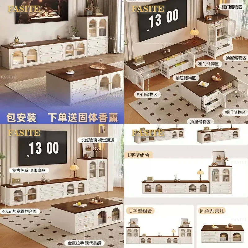 For Small Apartment Living Room Cream Wind Simple Floor Coffee Table TV Cabinet Combination Household Furniture Space Saving